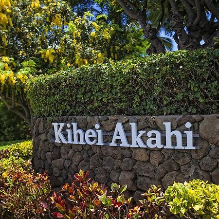 אפרטהוטל ויילי Kihei Akahi מראה חיצוני תמונה