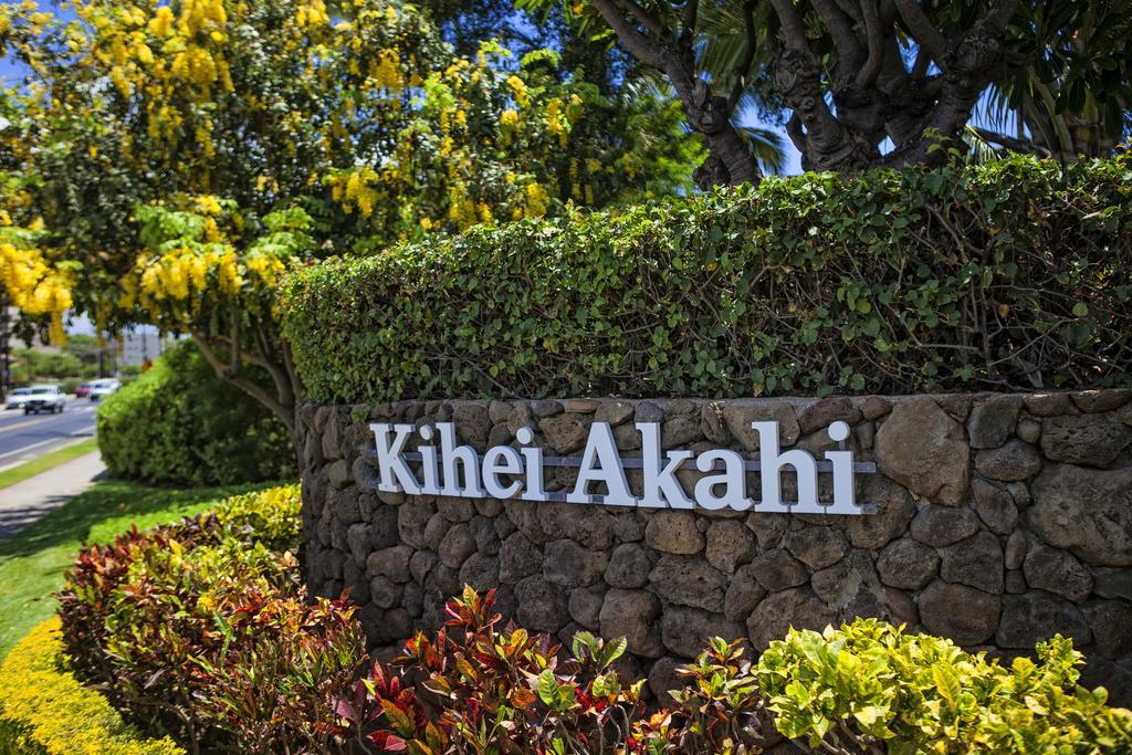 אפרטהוטל ויילי Kihei Akahi מראה חיצוני תמונה